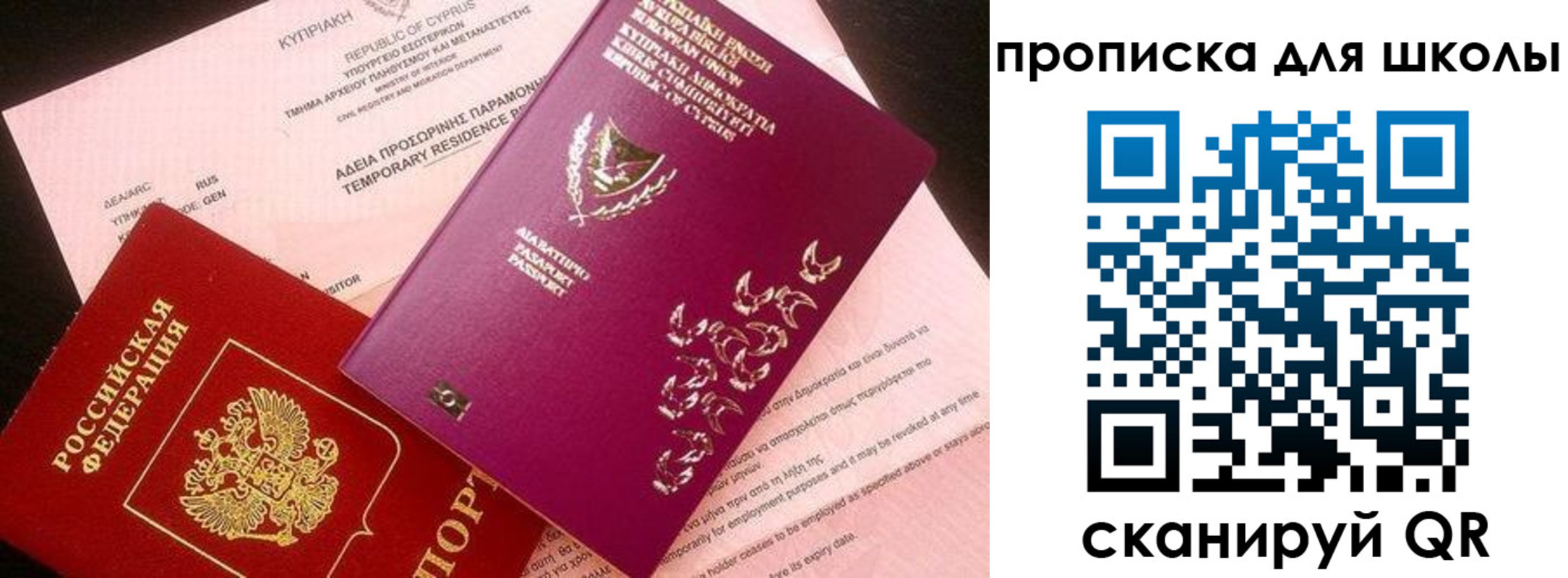 временная регистрация надежно в Кольчугино